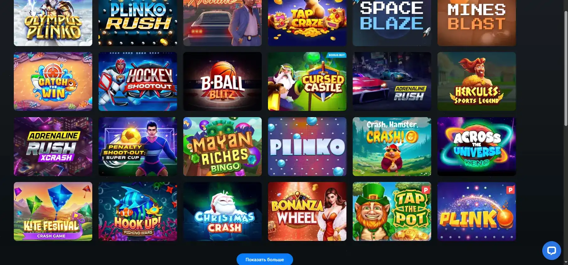 Окно онлайн-чата поддержки казино Чемпион